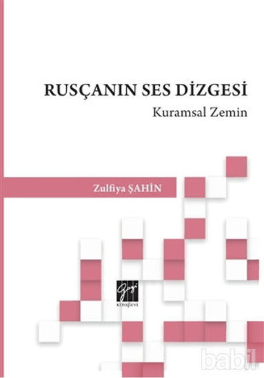 Picture of Rusçanın Ses Dizgesi Kuramsal Zemin