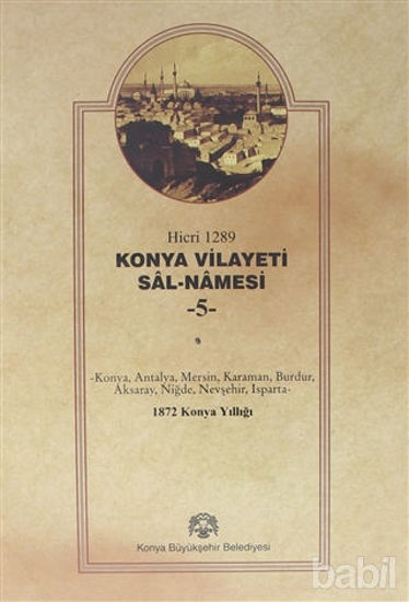 Picture of Konya Vilayet Sal-Namesi 5