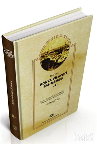 Picture of Konya Vilayet Sal-Namesi 8