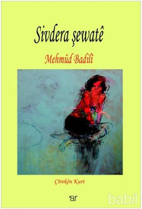 Picture of Sivdera Şewate