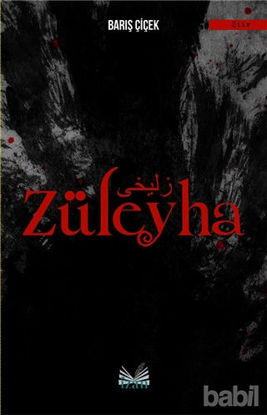 Picture of Züleyha