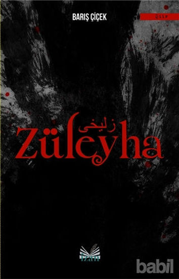 Picture of Züleyha