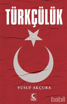 Picture of Türkçülük