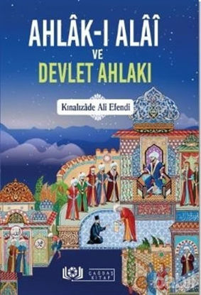 Picture of Ahlak-ı Alai ve Devlet Ahlakı