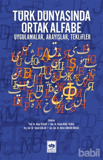 Picture of Türk Dünyasında Ortak Alfabe