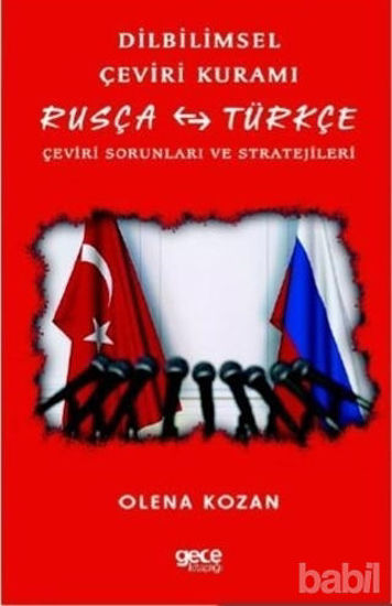 Picture of Dilbilimsel Çeviri Kuramı / Rusça - Türkçe