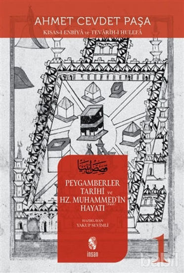 Picture of Peygamberler Tarihi ve Hz. Muhammed’in (s.a.v.) Hayatı 1