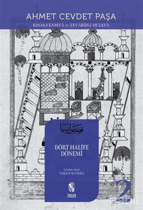 Picture of Dört Halife Dönemi 2