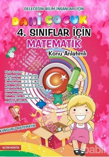 Picture of 4. Sınıf Dahi Çocuk Matematik Konu Anlatımlı