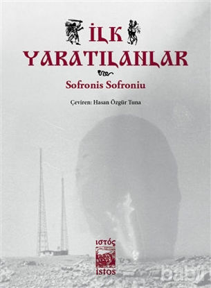 Picture of İlk Yaratılanlar