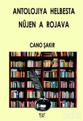 Picture of Antolojiya Helbesta Nüjen a Rojava