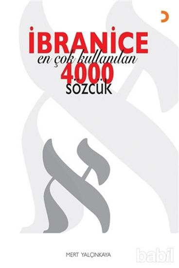 Picture of İbranice En Çok Kullanılan 4000 Sözcük