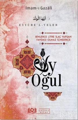 Picture of Ey Oğul