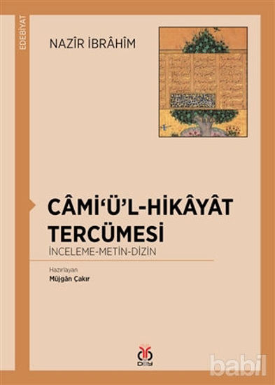 Picture of Cami‘ü’l-Hikayat Tercümesi