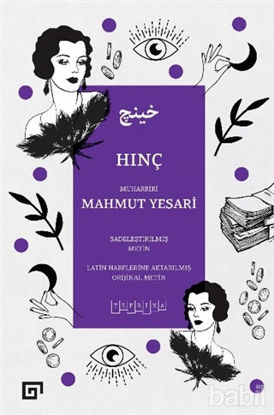 Picture of Hınç (Sadeleştirilmiş Metin)