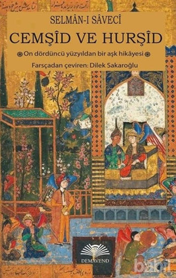 Picture of Cemşid ve Hurşid