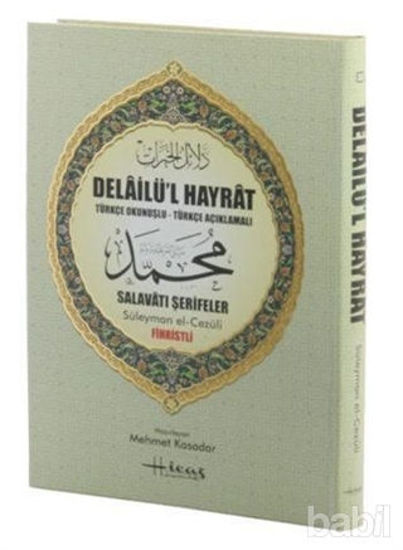 Picture of Delailü’l Hayrat (Türkçe Okunuşlu-Türkçe Açıklamalı) Rahle Boy - Fihristli Karton Kapak