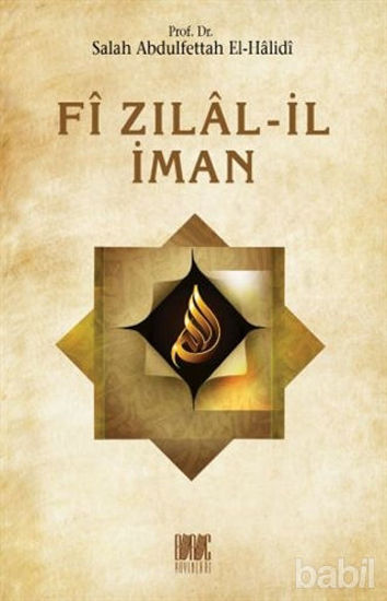 Picture of Fi Zılal-il İman