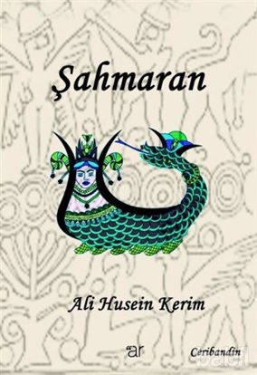 Picture of Şahmaran