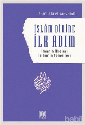 Picture of İslam Dinine İlk Adım: İmanın İlkeleri İslam’ın Temelleri