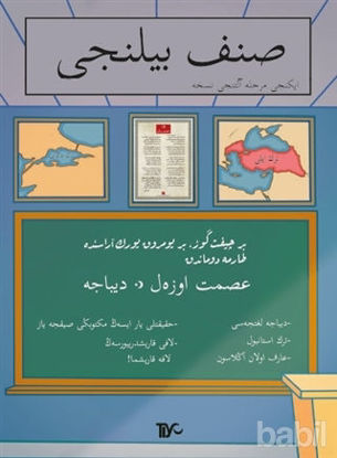 Picture of Sınıf Bilinci İkinci Merhale Altıncı Nüsha