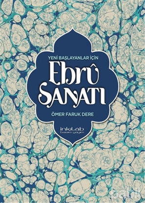 Picture of Yeni Başlayanlar İçin Ebru Sanatı