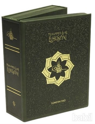 Picture of Hayatın Kalbine Seti