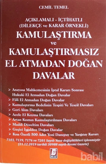Picture of Kamulaştırma ve Kamulaştırmasız El Atmadan Doğan Davalar