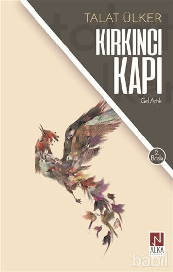 Picture of Kırkıncı Kapı