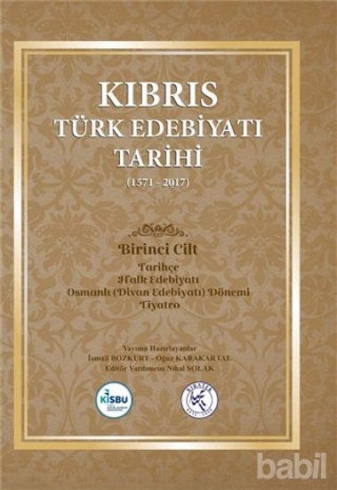 Picture of Kıbrıs Türk Edebiyatı Tarihi (1571 - 2017) Beş Cilt Takım