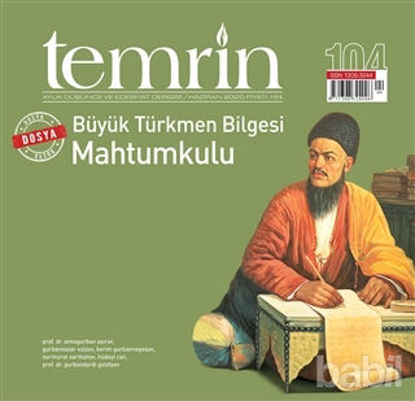 Picture of Temrin Aylık Edebiyat Dergisi Haziran 2020 Bülteni