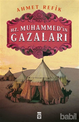 Picture of Hz. Muhammedin Gazaları