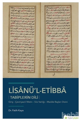 Picture of Lisanü’l-Etibba - Tabiplerin Dili