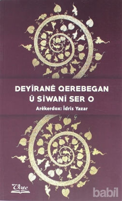 Picture of Deyirane Qerebegan Ü Siwani Ser O