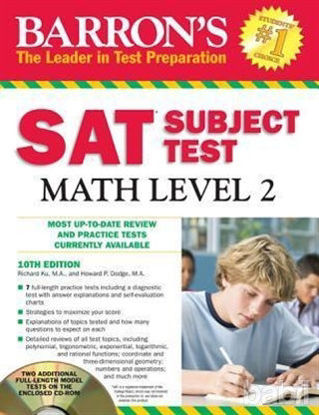 Picture of Barron's SAT Subject Test Math Level 2
