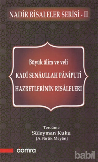 Picture of Büyük Alim ve Veli Kadı Senaullah Paniputi Hazretlerinin Risaleleri