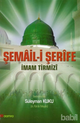 Picture of Şemail-i Şerife