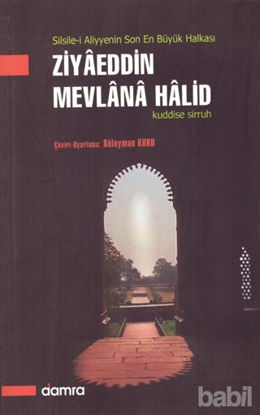 Picture of Ziyaeddin Mevlana Halid