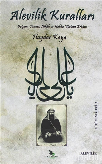 Picture of Alevilik Kuralları