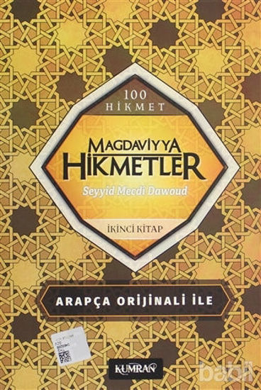 Picture of Magdaviyya Hikmetler (İkinci Kitap)