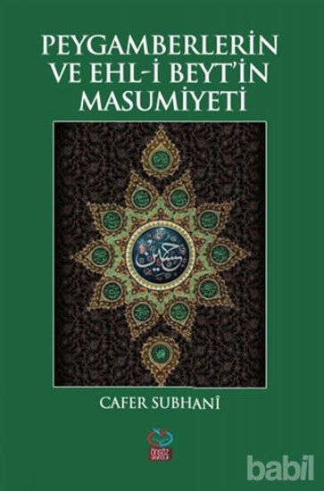 Picture of Peygamberlerin ve Ehl-i Beyt’in Masumiyeti