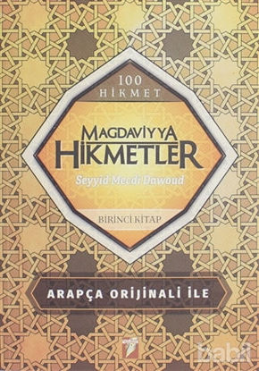 Picture of Magdaviyya Hikmetler (1. Kitap)