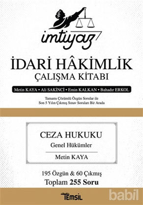 Picture of İmtiyaz - İdari Hakimlik Çalışma Kitabı