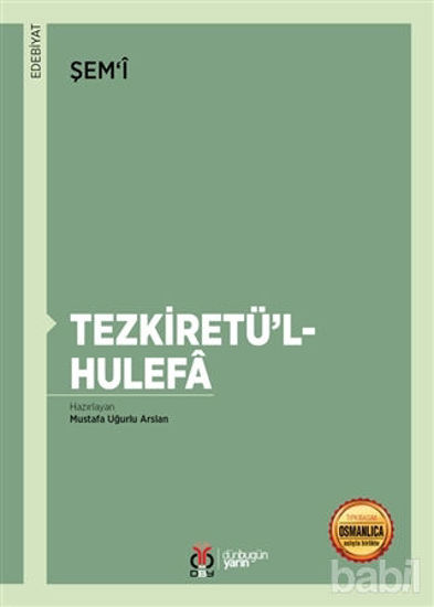 Picture of Tezkiretü'l-Hulefa