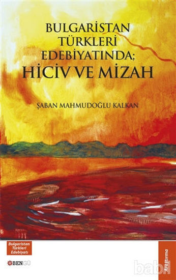 Picture of Bulgaristan Türkleri Edebiyatında; Hiciv ve Mizah