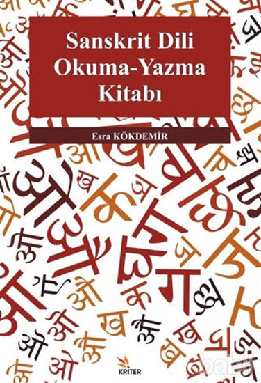 Picture of Sanskrit Dili Okuma-Yazma Kitabı