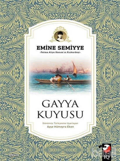 Picture of Gayya Kuyusu