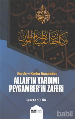 Picture of Kur'an-ı Kerim Açısından Allah'ın Yardımı Peygamber'in Zaferi