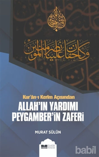 Picture of Kur'an-ı Kerim Açısından Allah'ın Yardımı Peygamber'in Zaferi