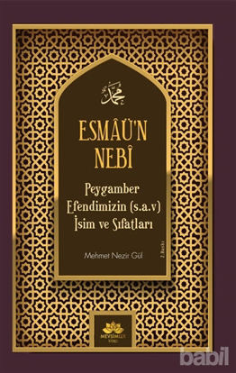 Picture of Esmaü’n Nebi Peygamber Efendimizin(Sav) İsim ve Sıfatları